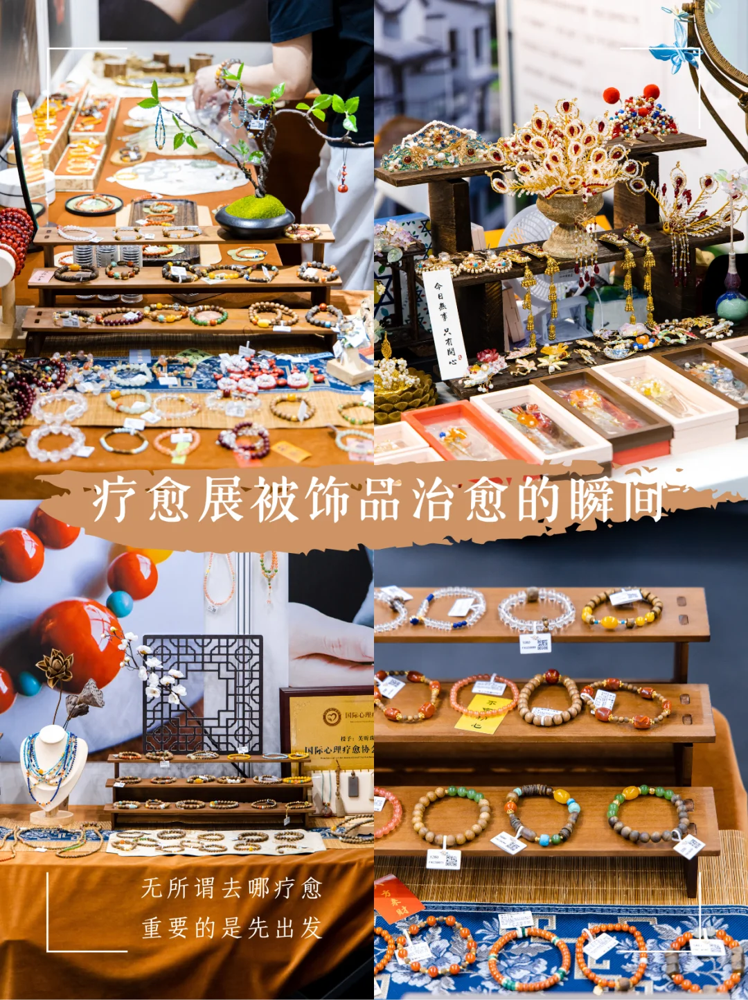 不出国也能参加！3W+人来深圳疗愈博览会