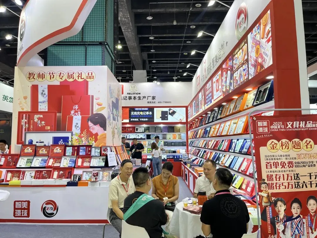 2025汕头国际文具礼品展来了~