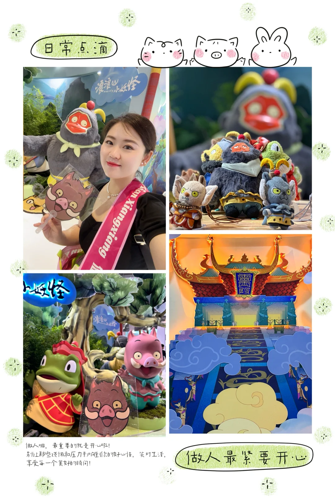 2025年第八届全球授权展·上海站（LEC）