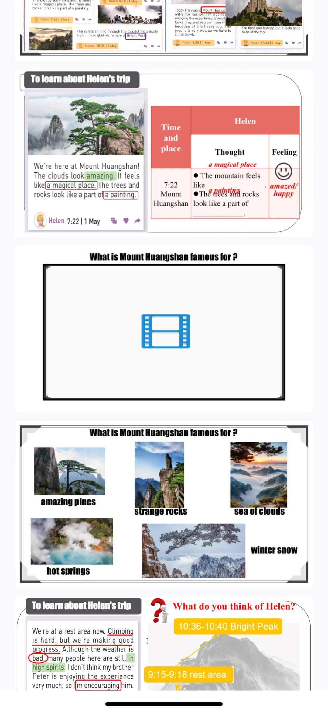 2025年第三届全国中小学英语博览会精彩课件