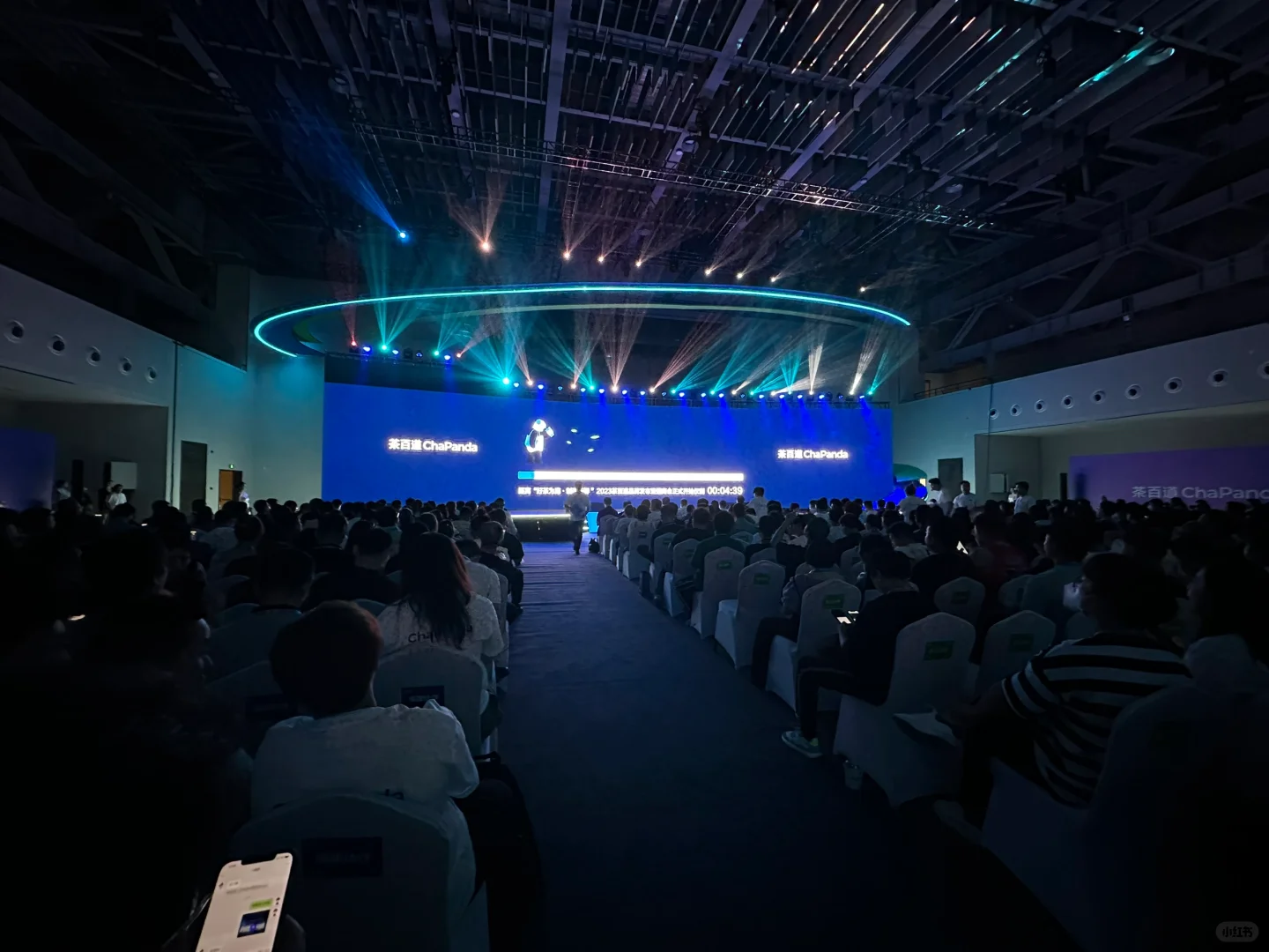 来茶百道品牌发布会暨招商会咯