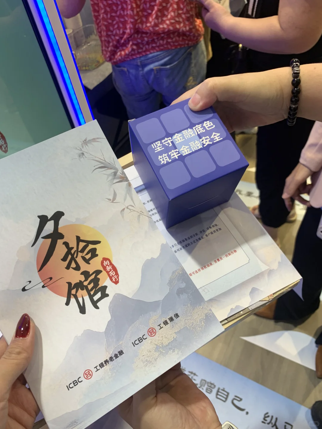 9.12首钢园·服贸会??‍♀️游玩攻略详解！