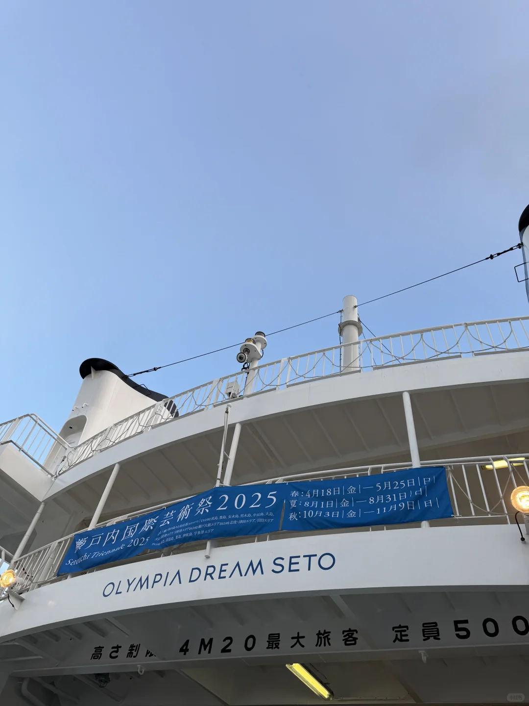 濑户内艺术祭 我到底在酸什么？