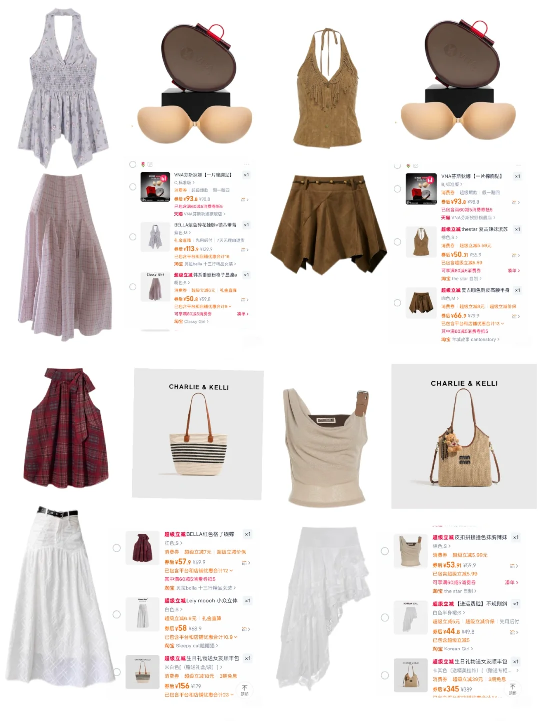 夏日度假海岛穿搭合集?️海边拍照超出片！