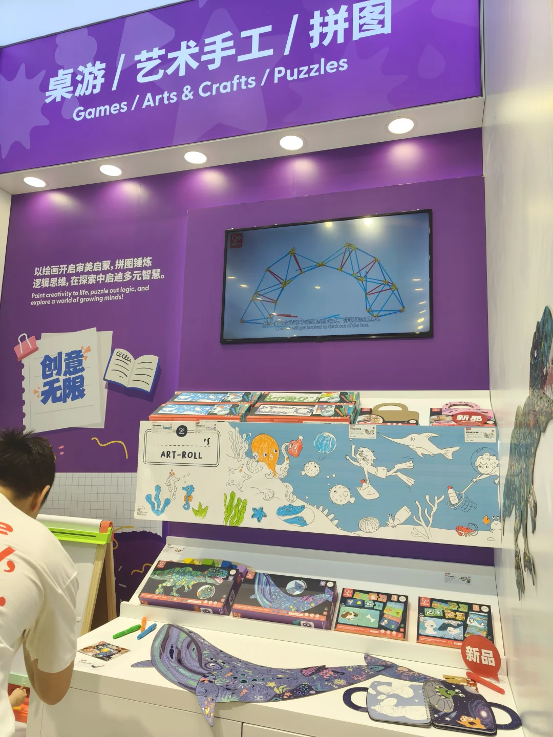 我在上海CBME展会啦