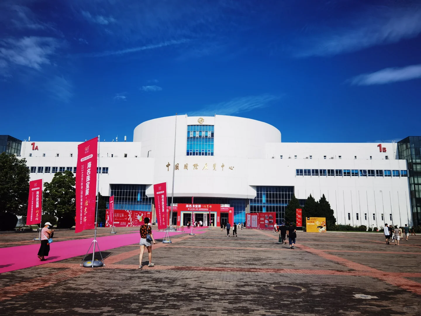 中国国际咖啡展览会