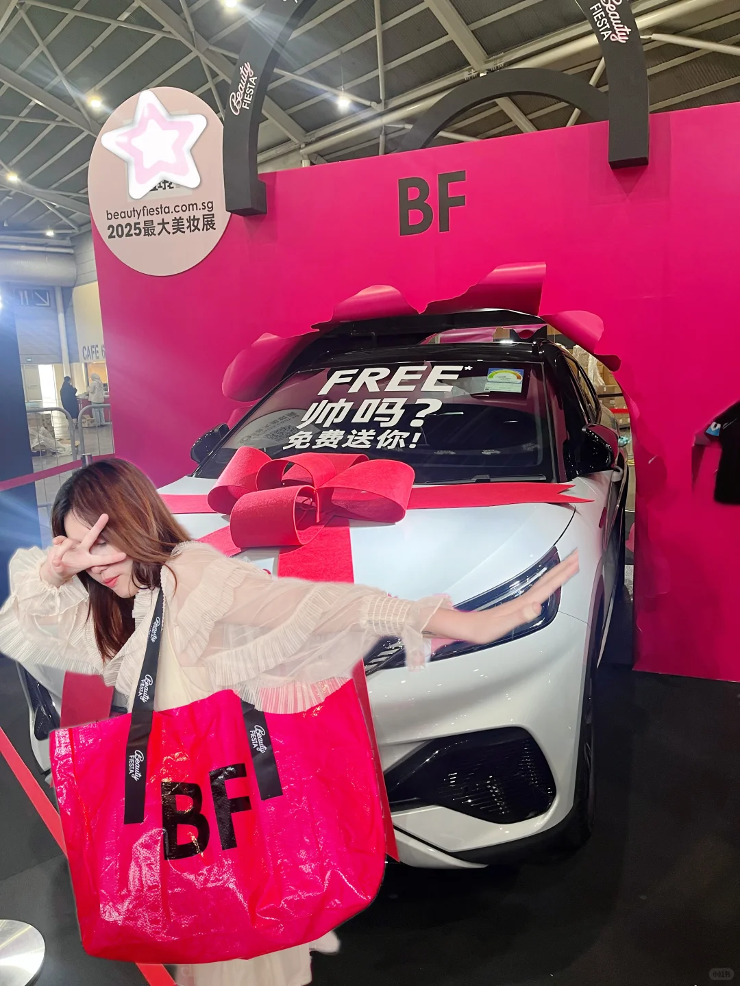 全民疯抢的BF美妆展Expo｜百种护肤品薅羊毛