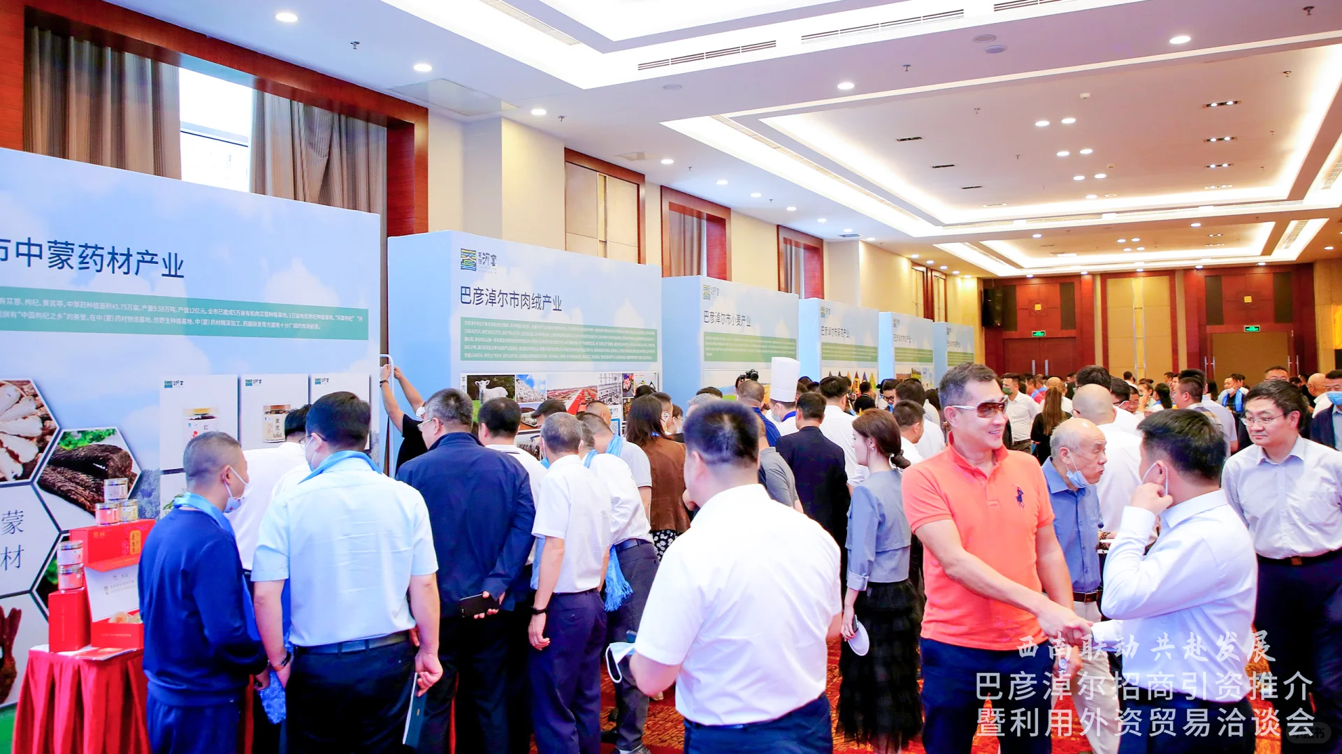 重庆会议活动策划公司｜政府会议｜推介会