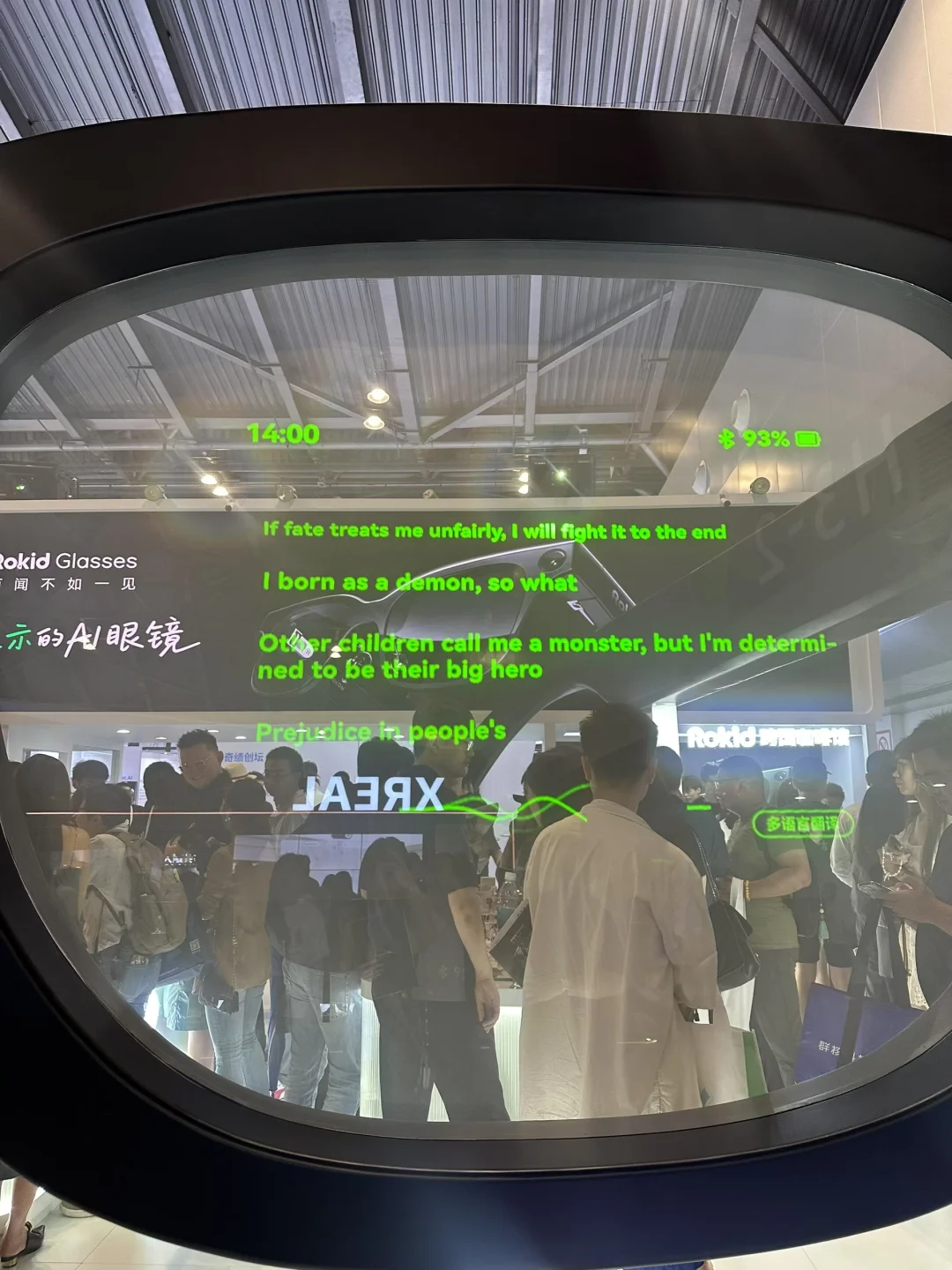 WAIC第一天！168值吗？不值！