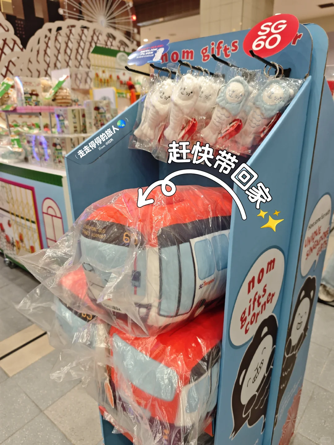 ?? Takashimaya SG60市集 ✨