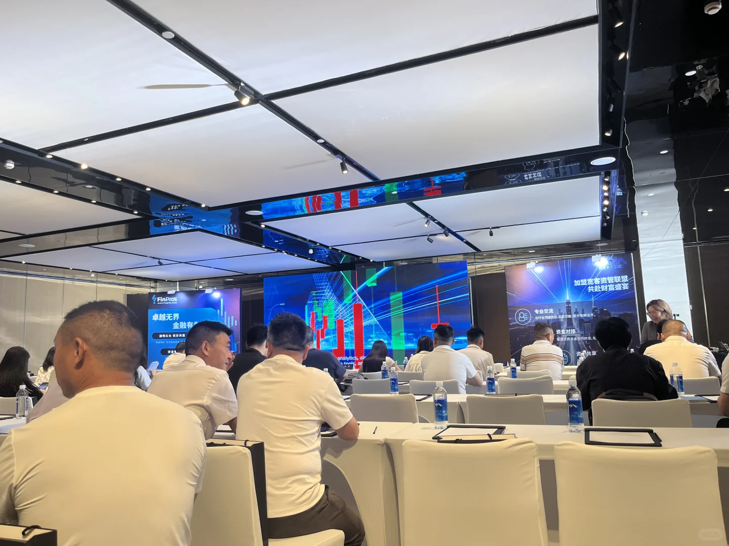 香港金融大鳄见面会?