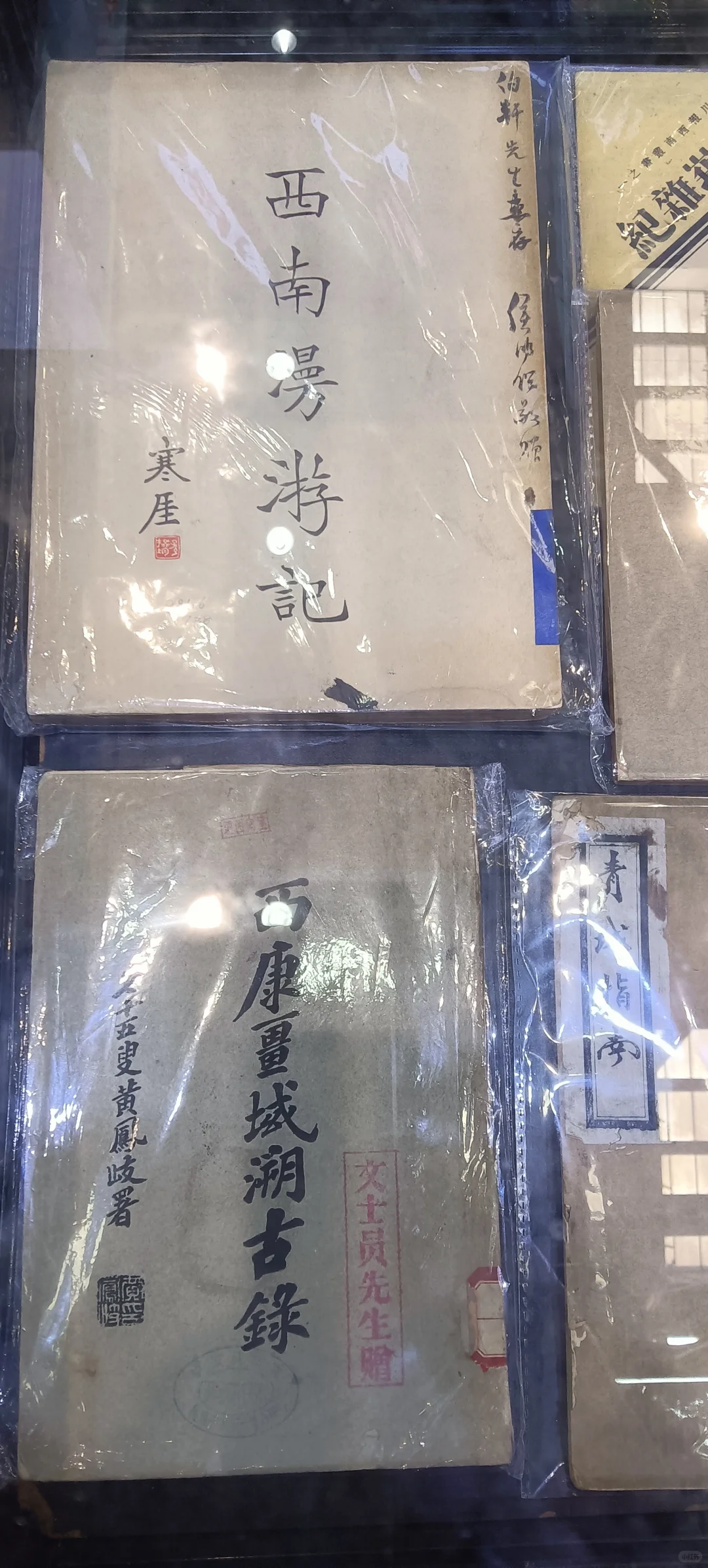 重庆第33届图书交易会