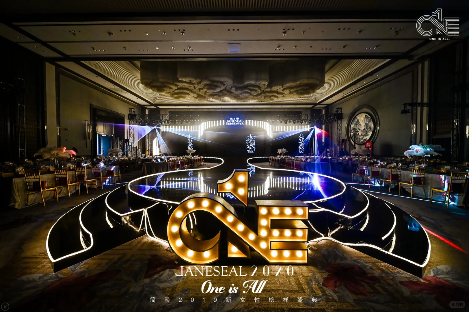 成都活动策划公司|时尚秀场|年会策划布置