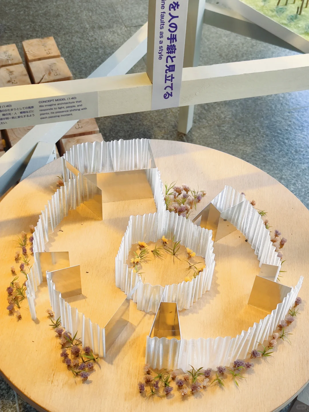 东京看展｜大阪万博的可爱建筑们