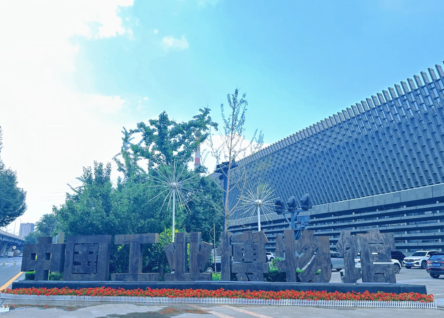 来沈阳必到中国工业博物馆触摸大国匠心