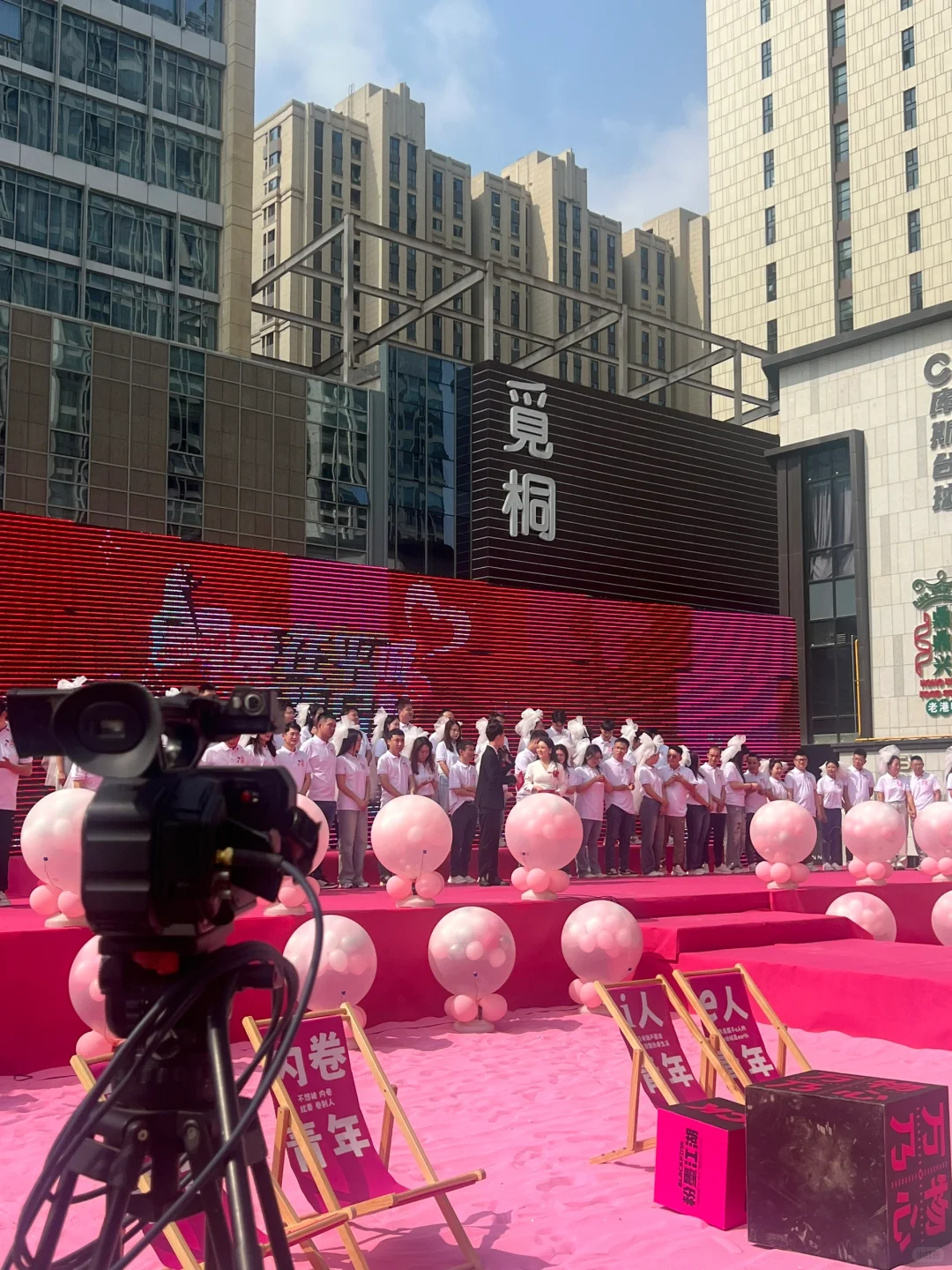 大同你让我很陌生啊！?