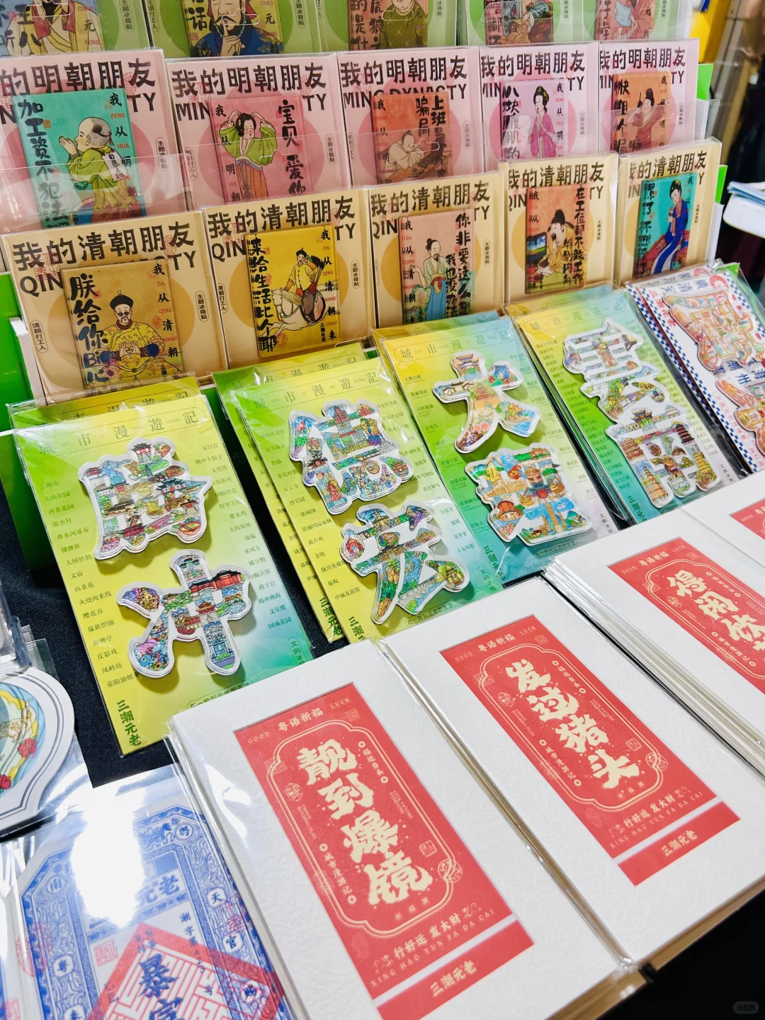 赠礼 | ?重庆书博会三潮元老逛展全攻略