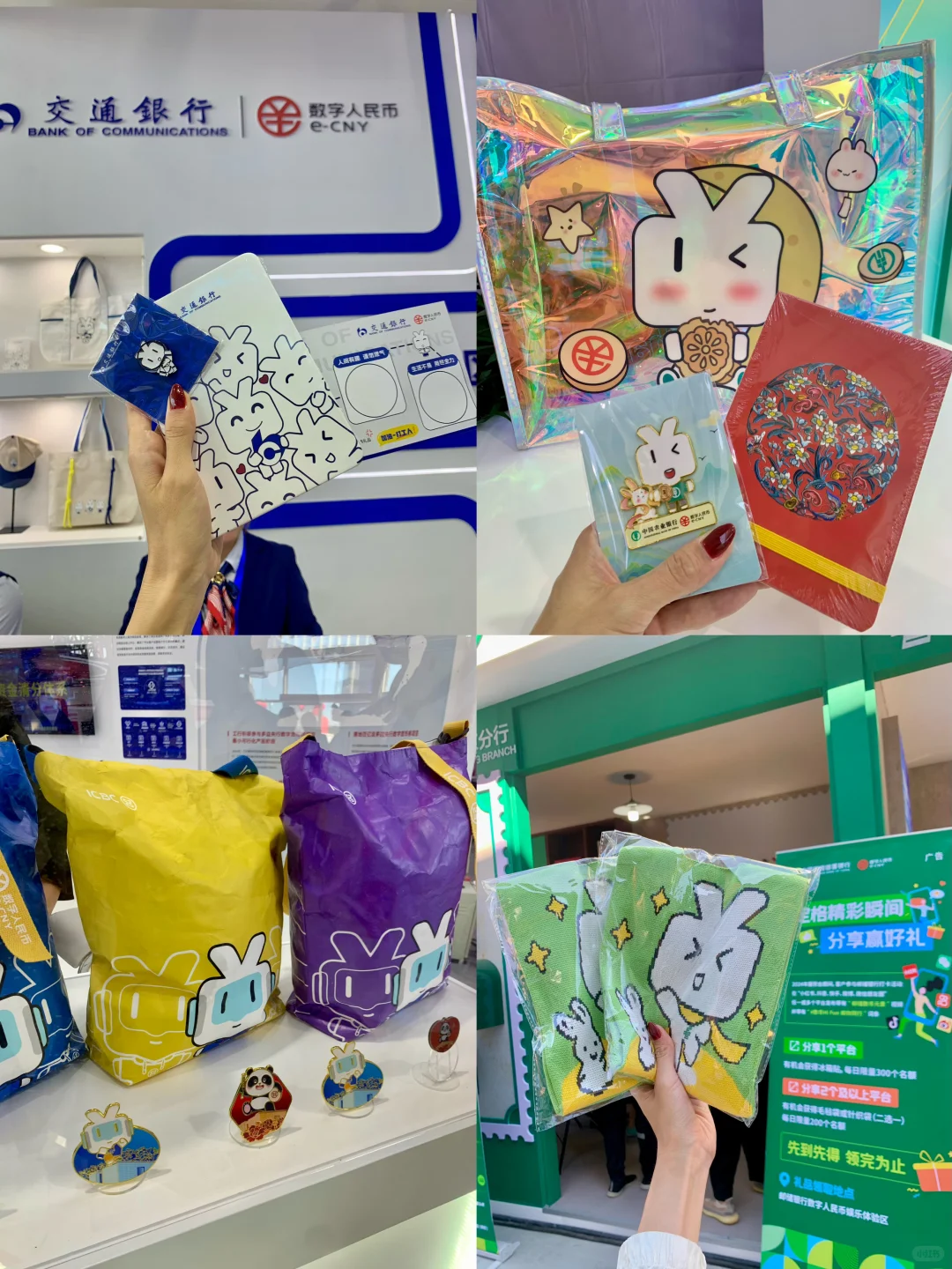 9.12首钢园·服贸会??‍♀️游玩攻略详解！