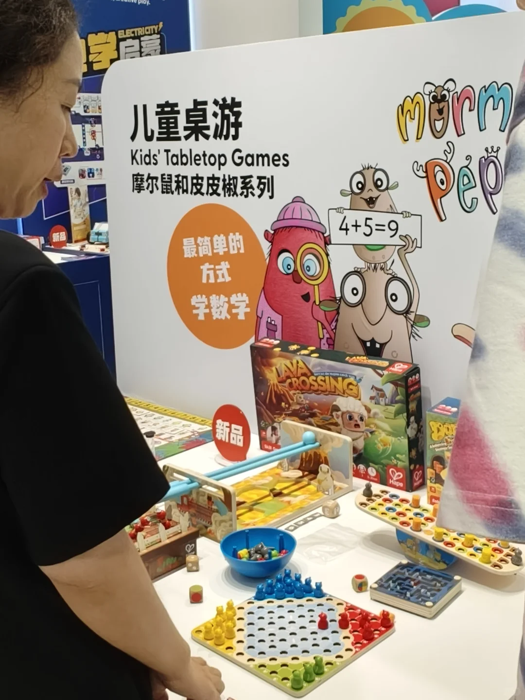 我在上海CBME展会啦