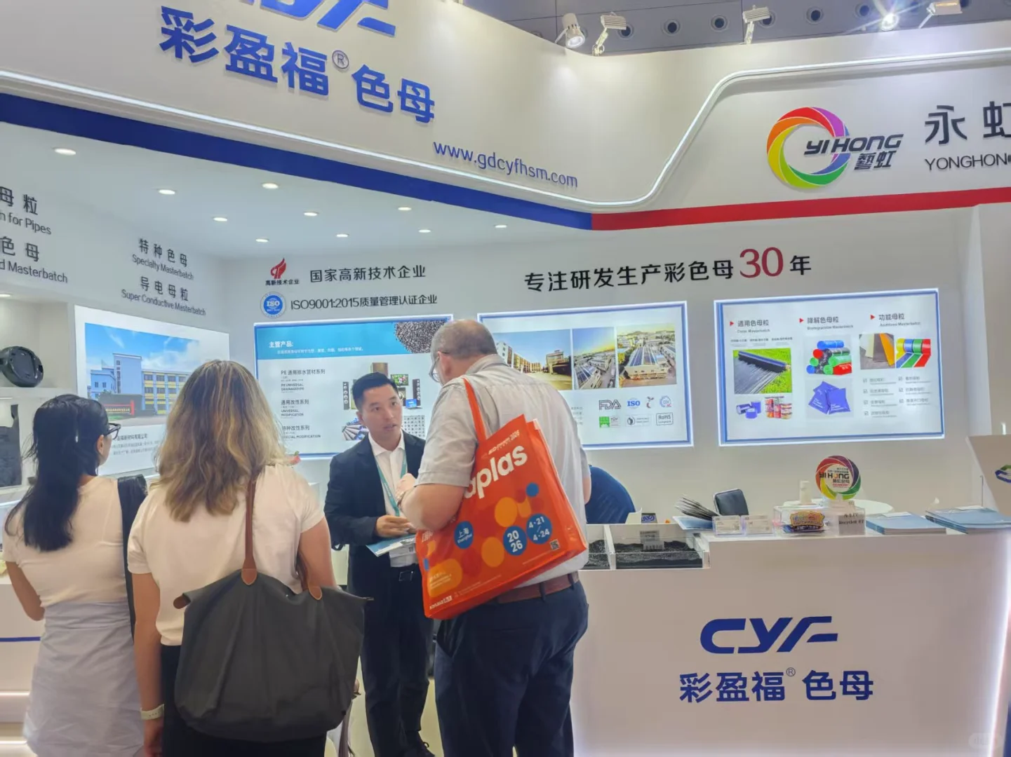 雅式展，一年一度的国际塑料人打卡圣地