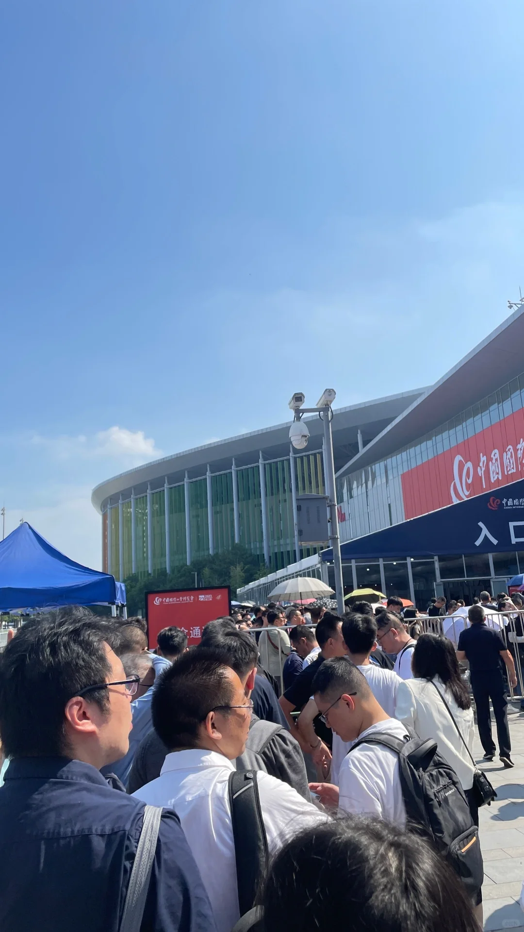 工博会（工业博览会）