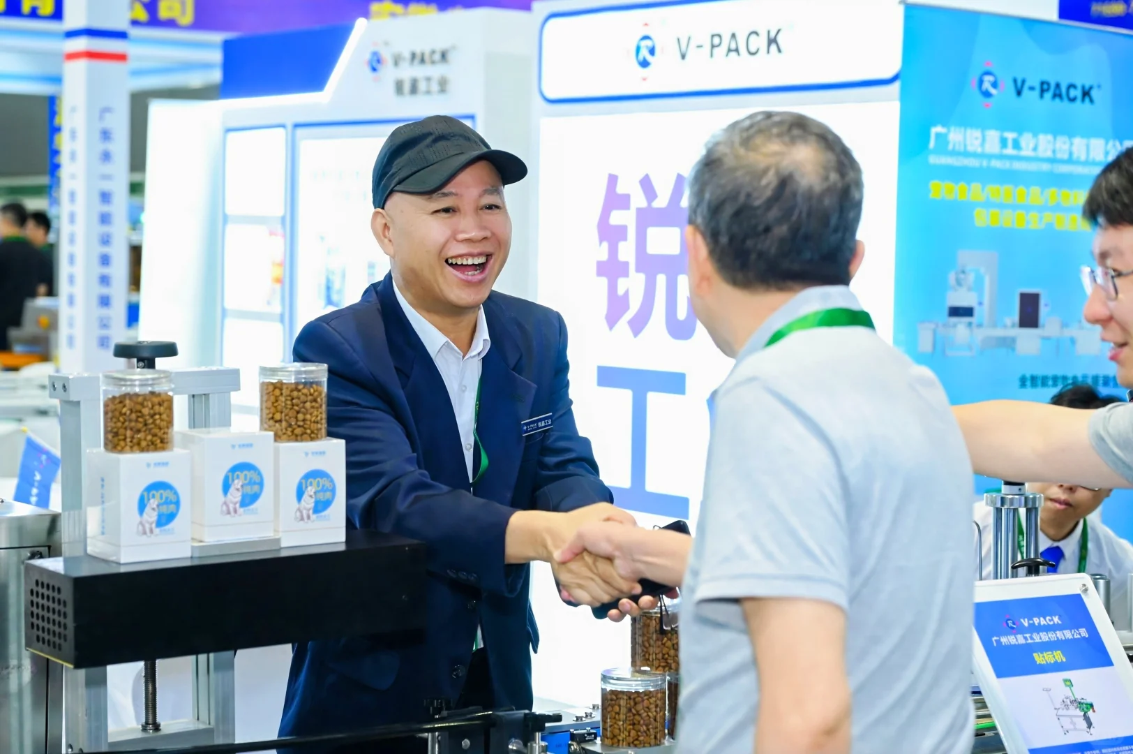 上海食品加工包装展