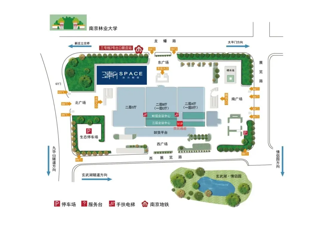 南京8月展会-南京国际展览中心