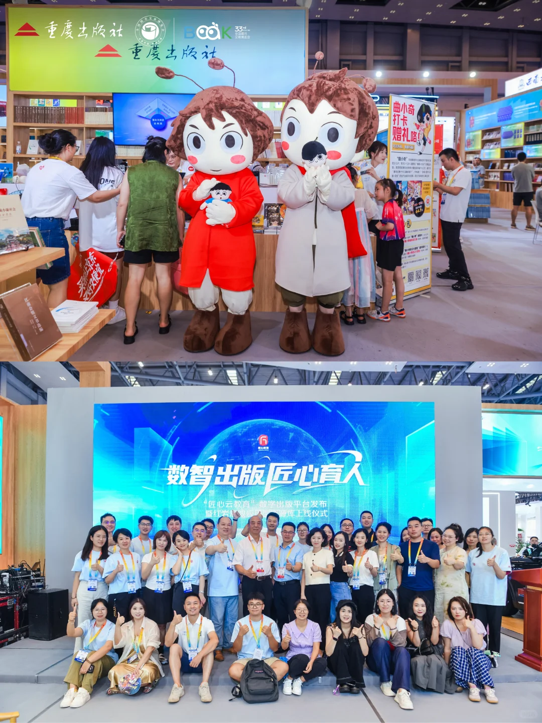 第33届全国书博会落幕回眸！高光瞬间mark