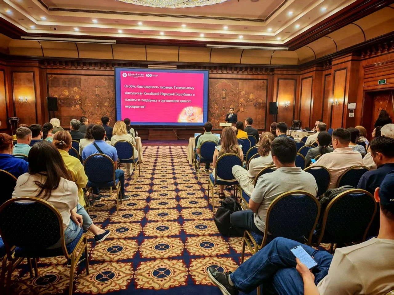 第138届广交会推介活动在哈萨克斯坦举办