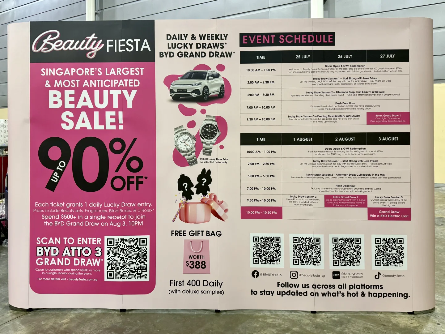 ??新加坡留子必冲?美妆展补货太香了