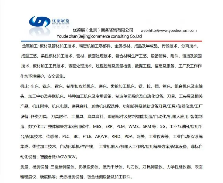 到底要不要参加这个展会