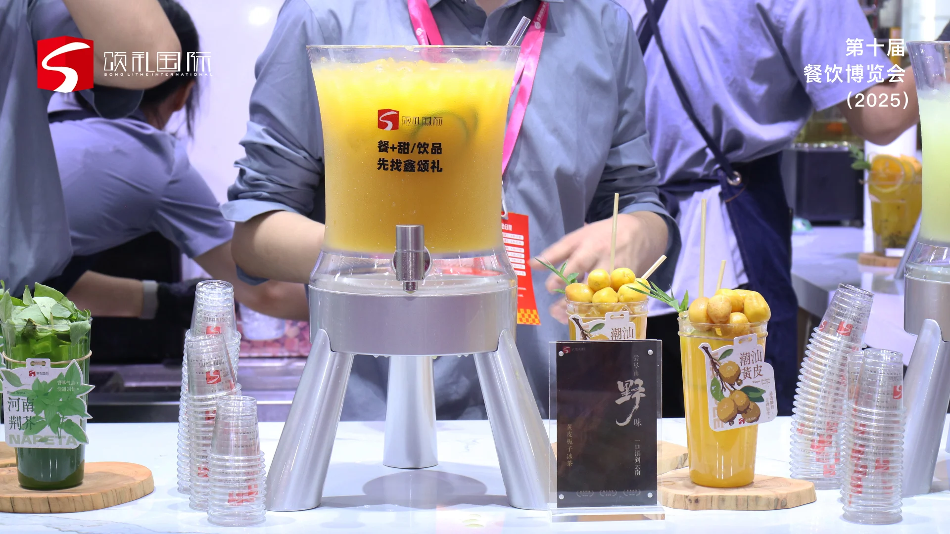 2025HOTELEX郑州国际酒店用品及餐饮博览会