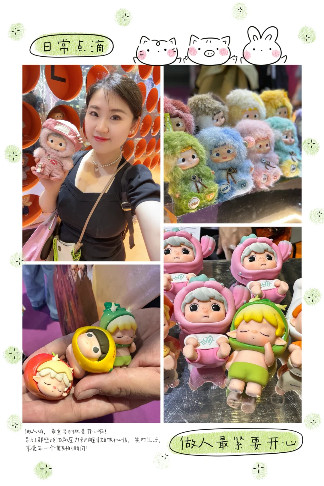 2025年第八届全球授权展·上海站（LEC）