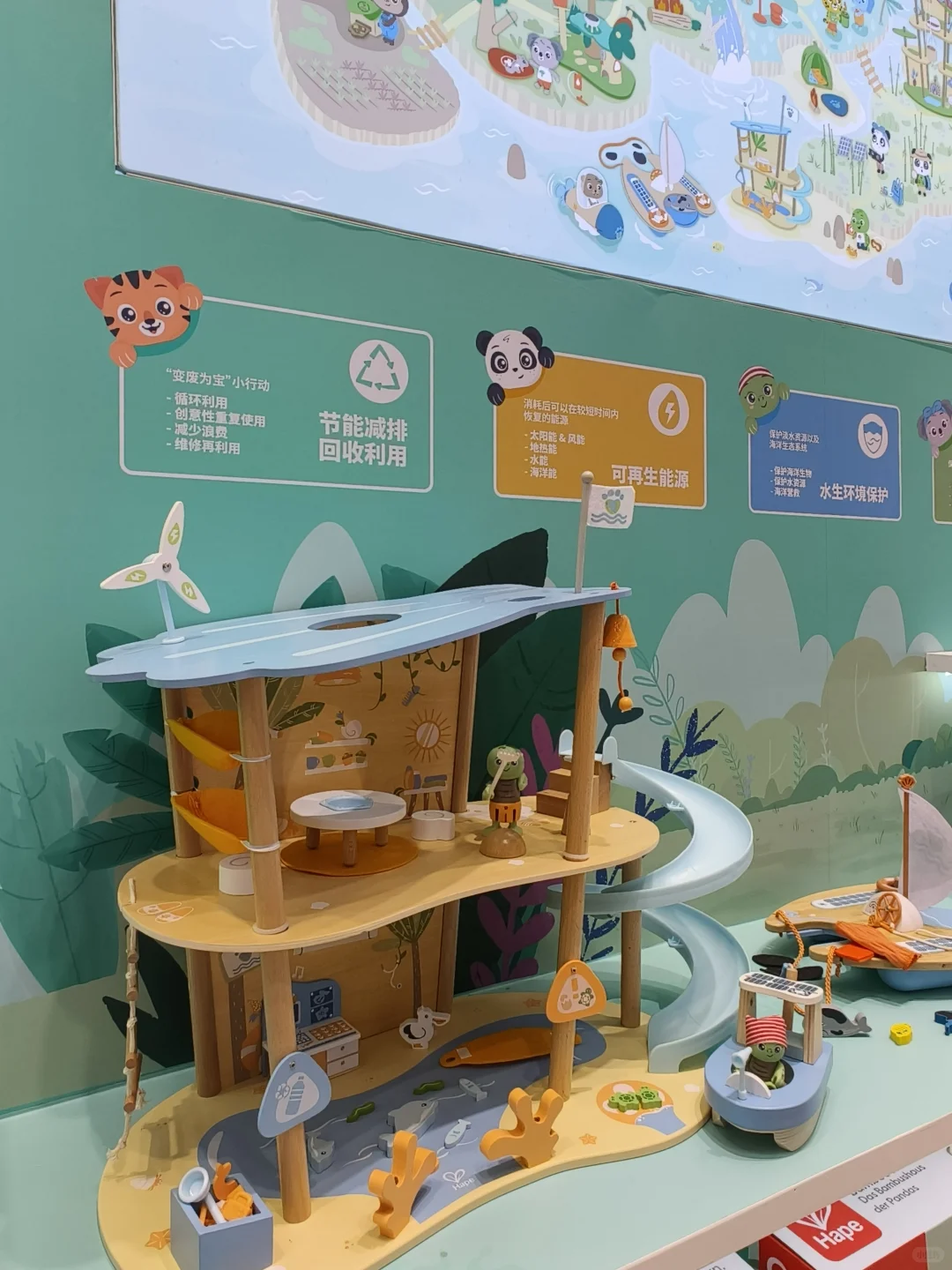 我在上海CBME展会啦