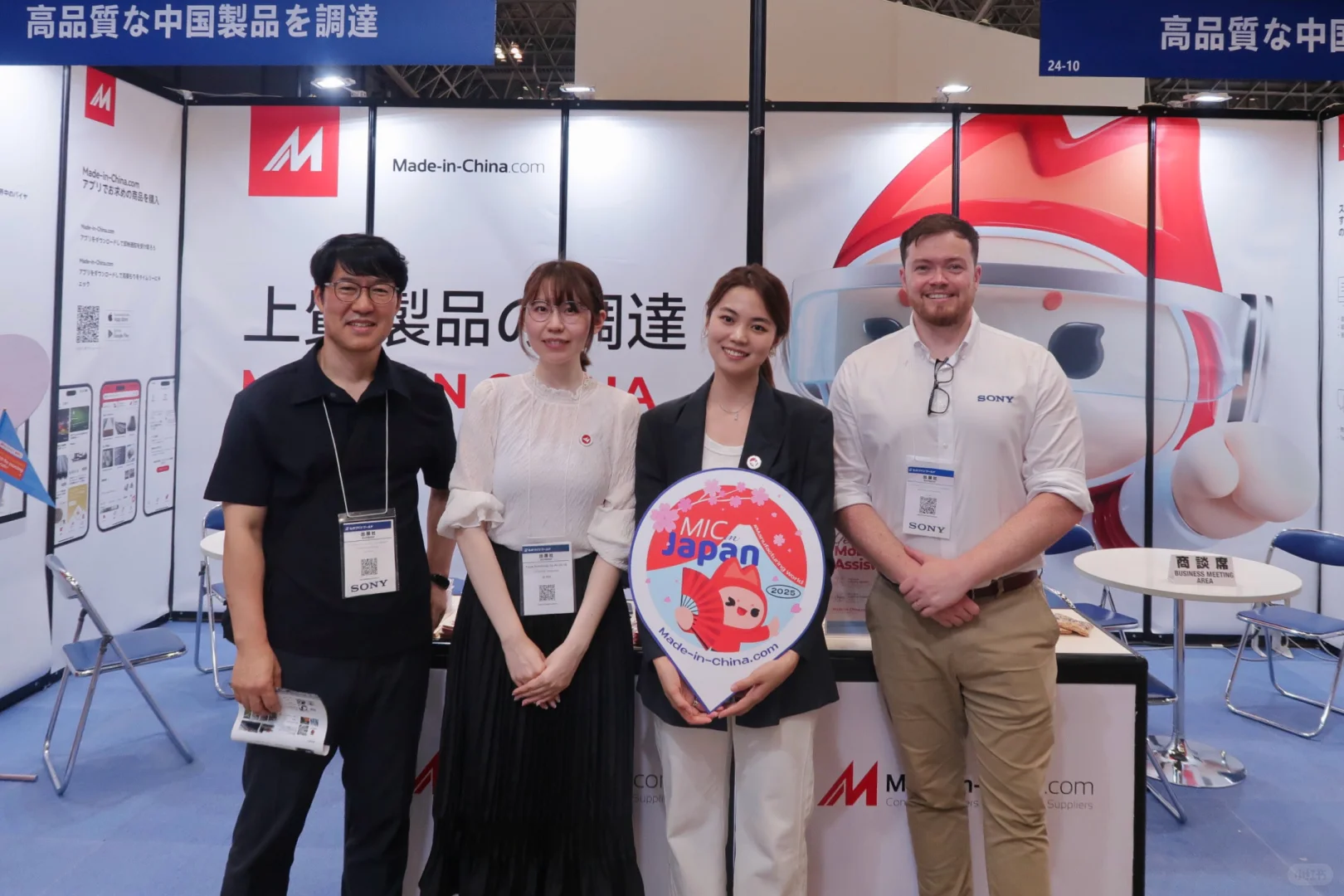 日本工业展现场照片来啦