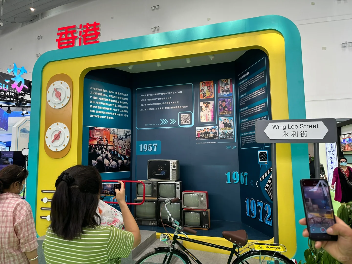 中蒙博览会！！！