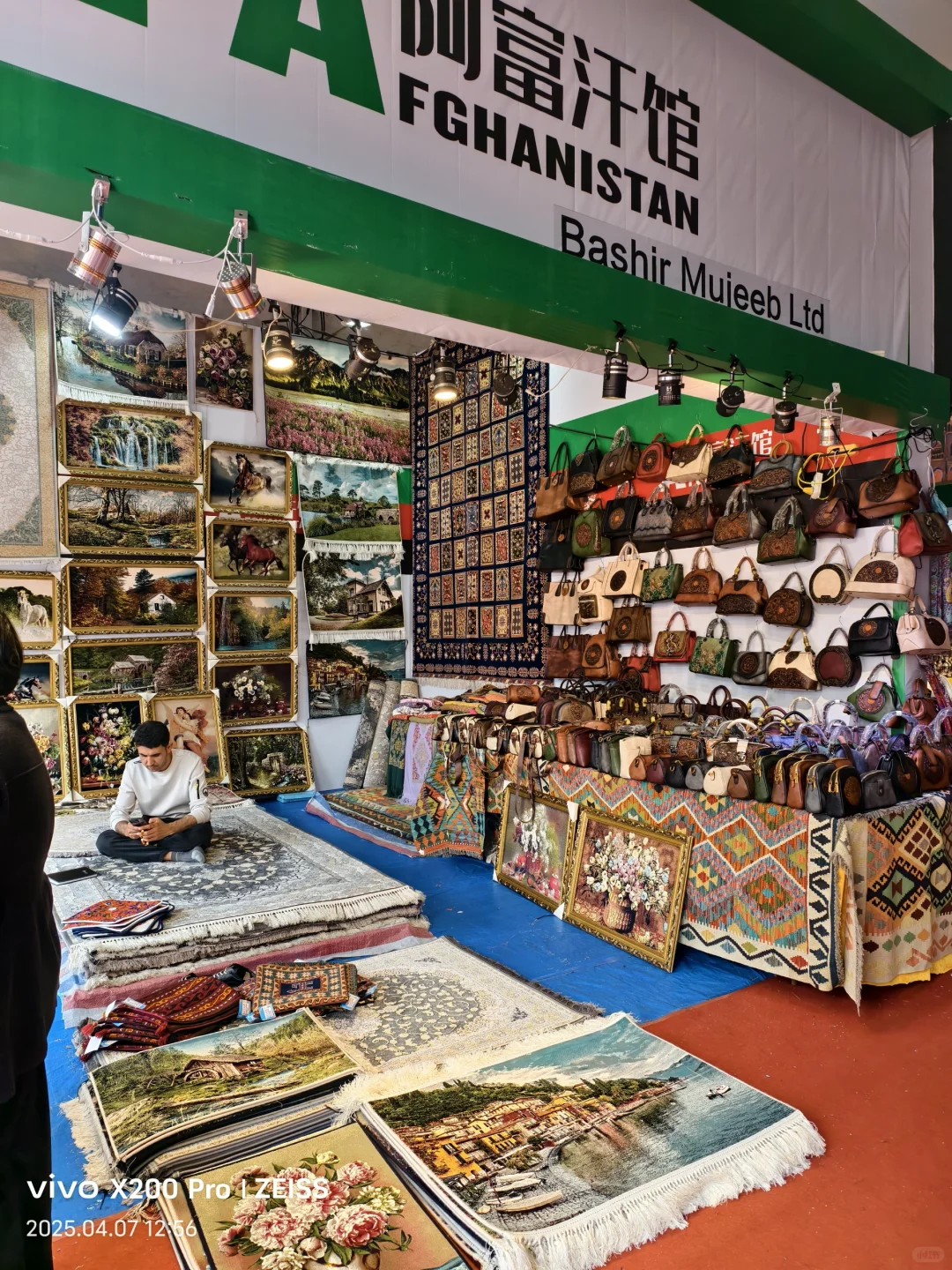 武林广场 首届中外商品博览会