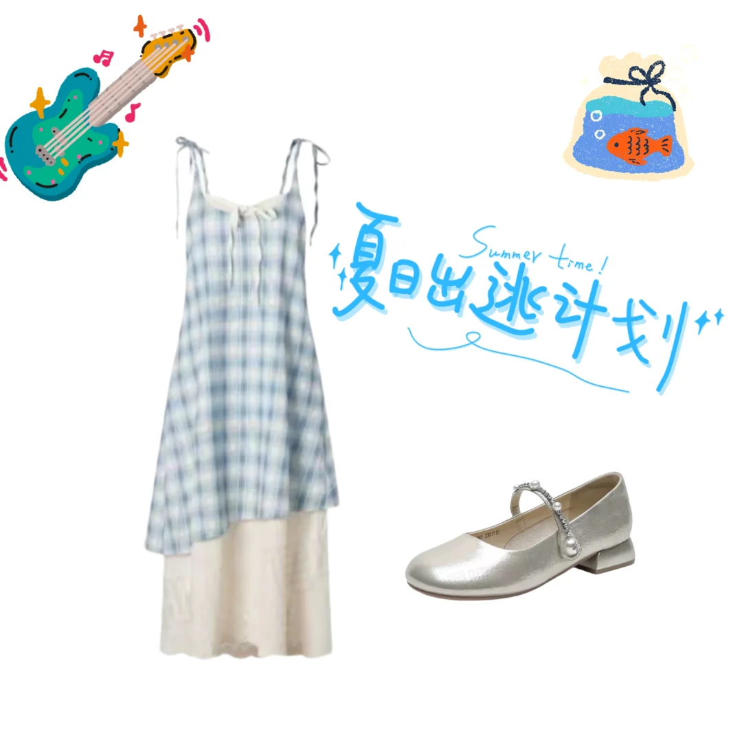 蓝色系穿搭分享