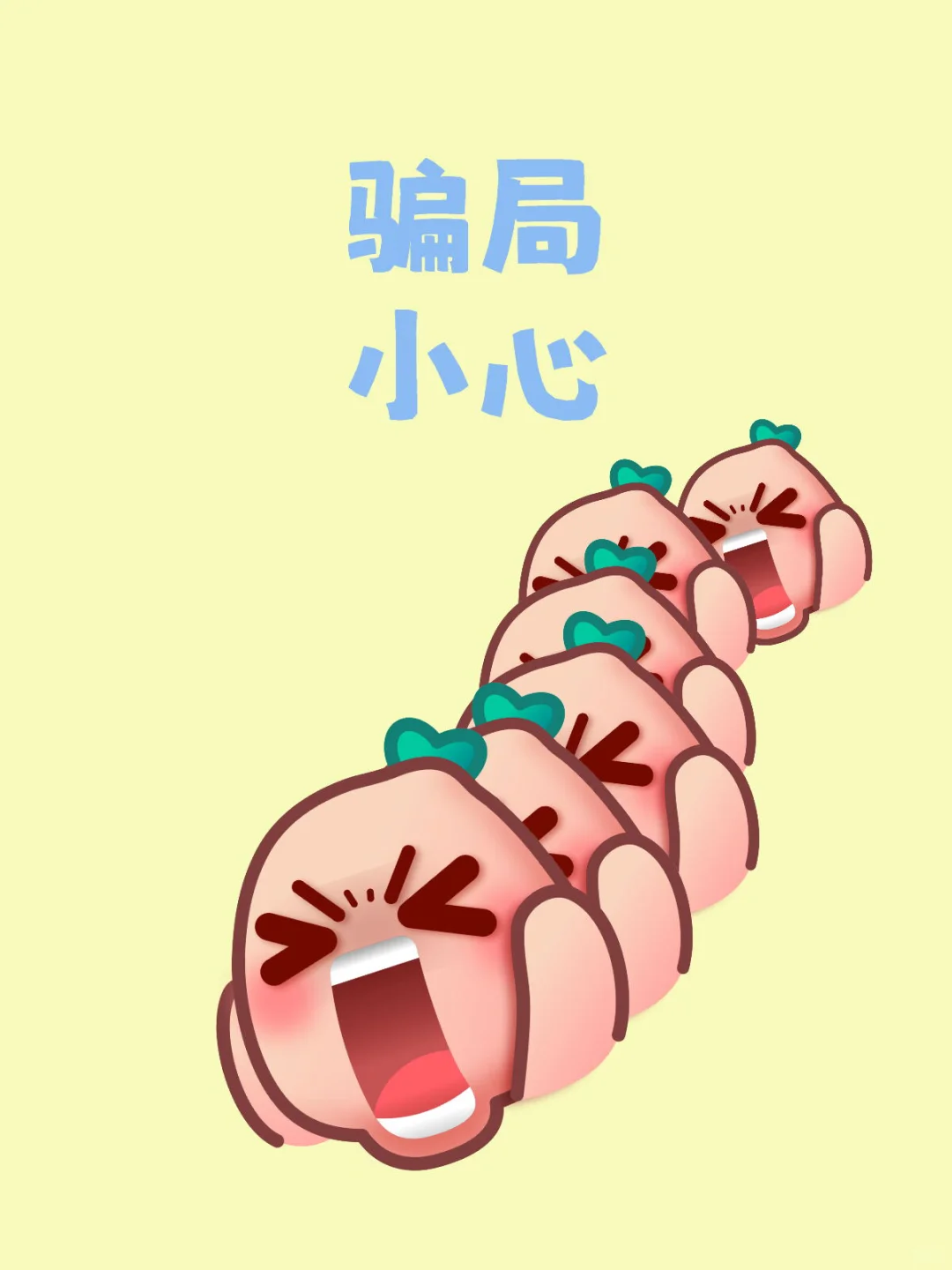 实体商户小心！京东秒送招商骗局！