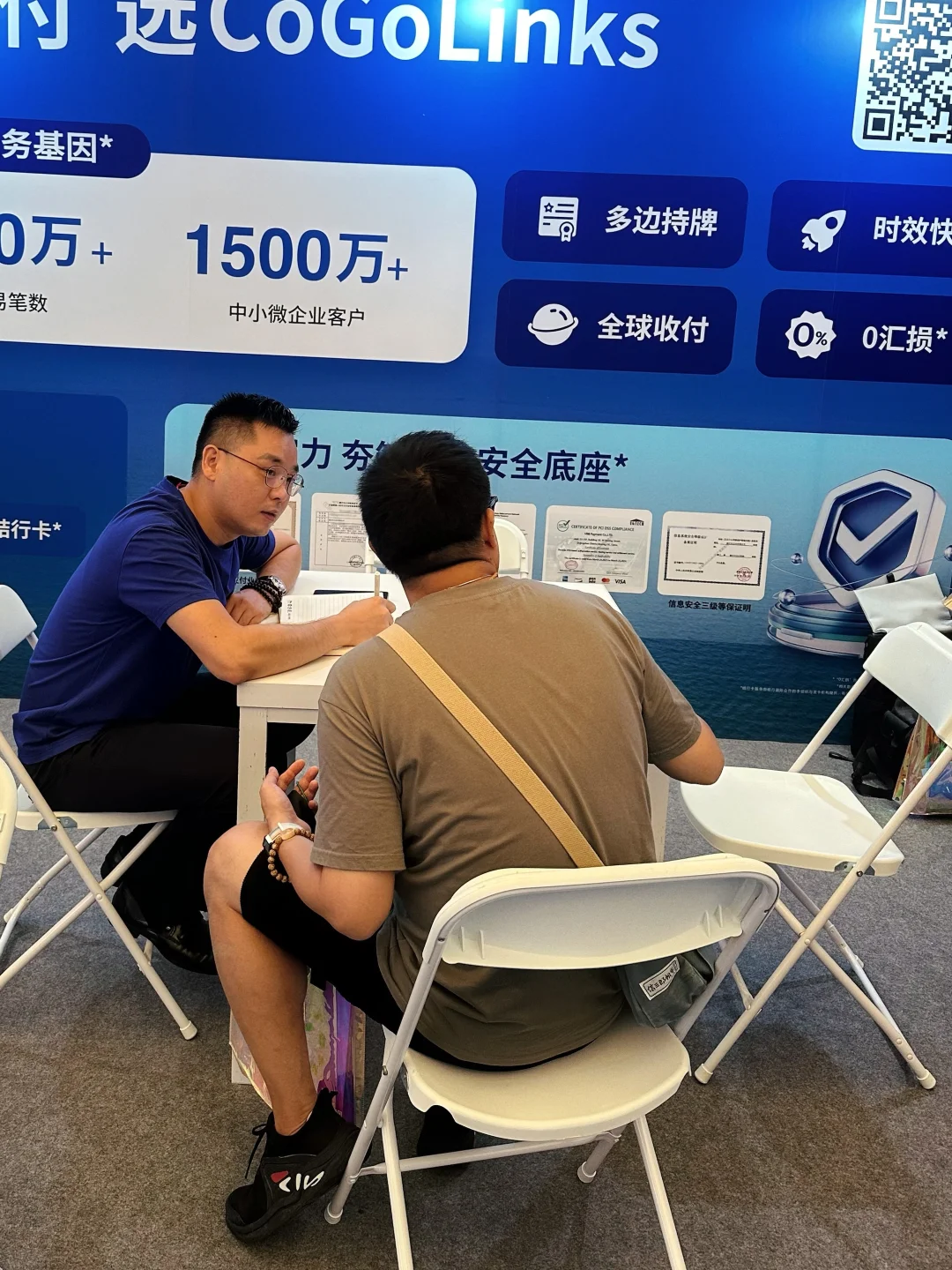 2025年中国（广州）跨境电商交易会