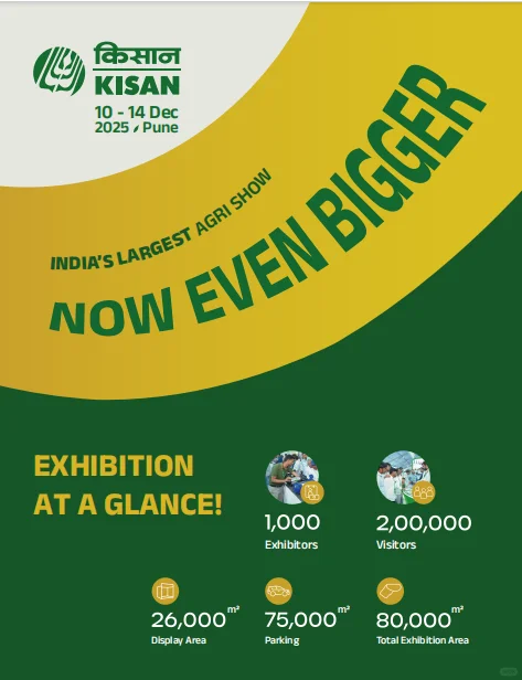 印度签证开放！农机展会开始报名啦！