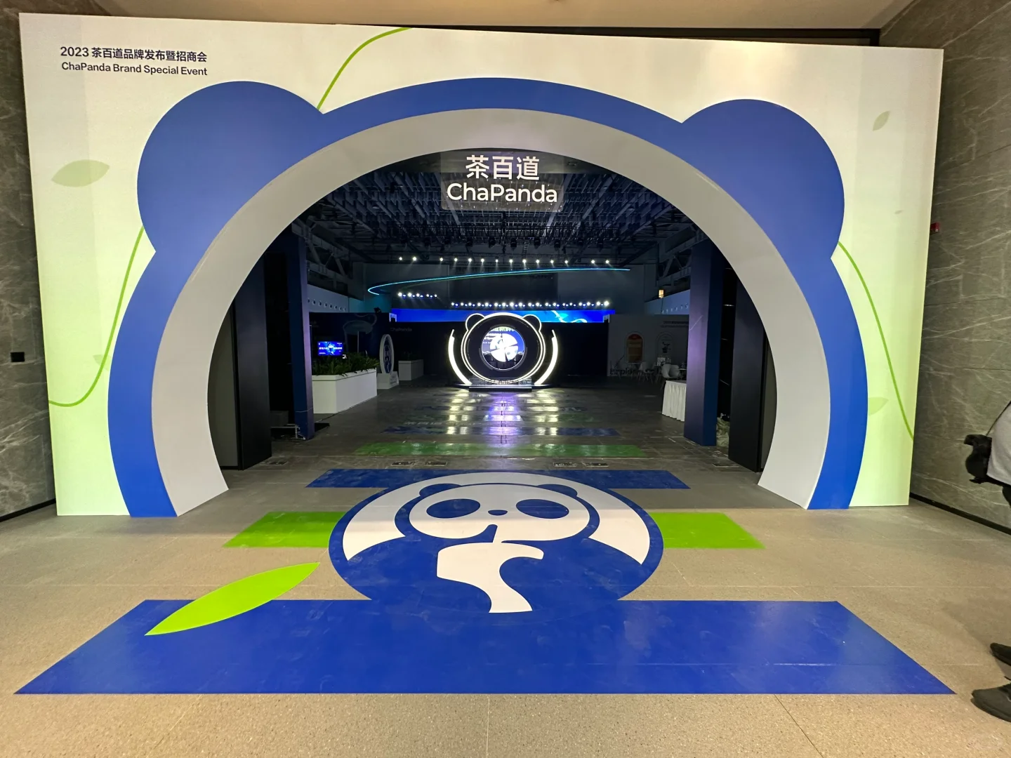 来茶百道品牌发布会暨招商会咯