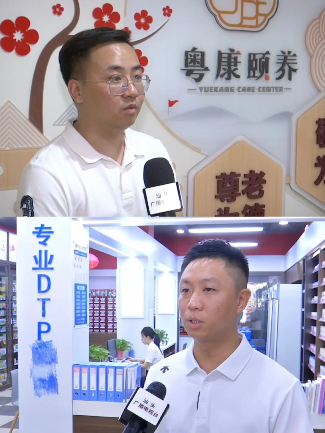 在汕头，预见健康未来博览会打卡