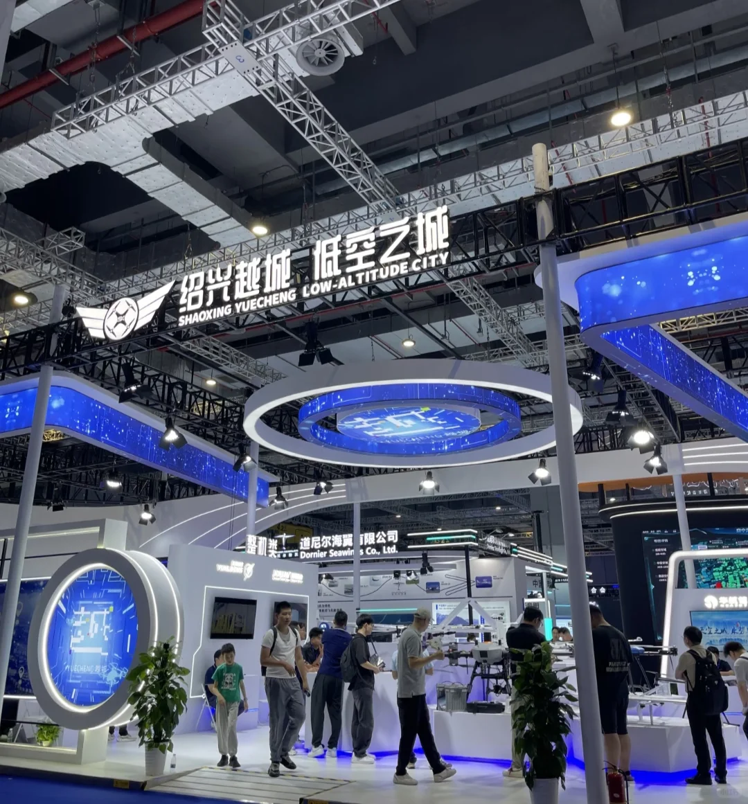 活动案例分享|2025上海国际低空经济博览会