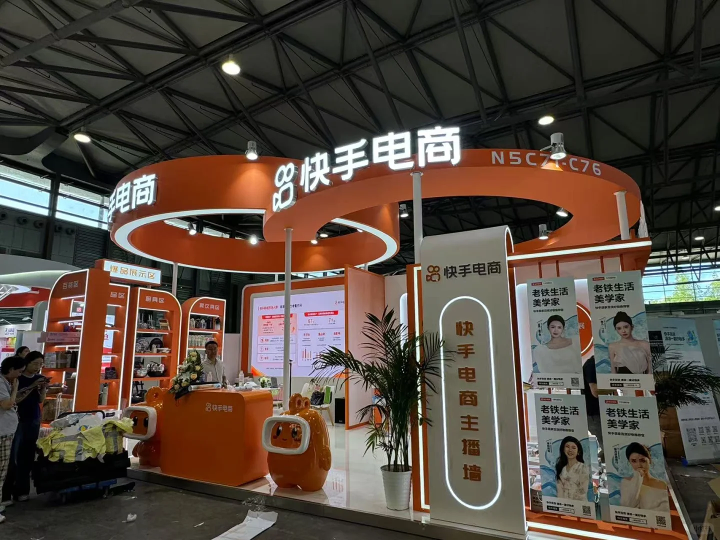 展台抢先看｜中国日用品百货交易会