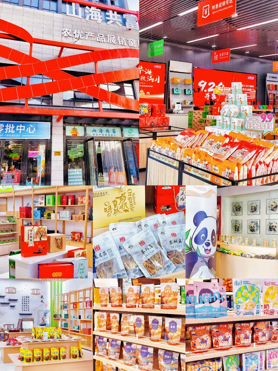 杭州人民最近咋都往这儿跑？