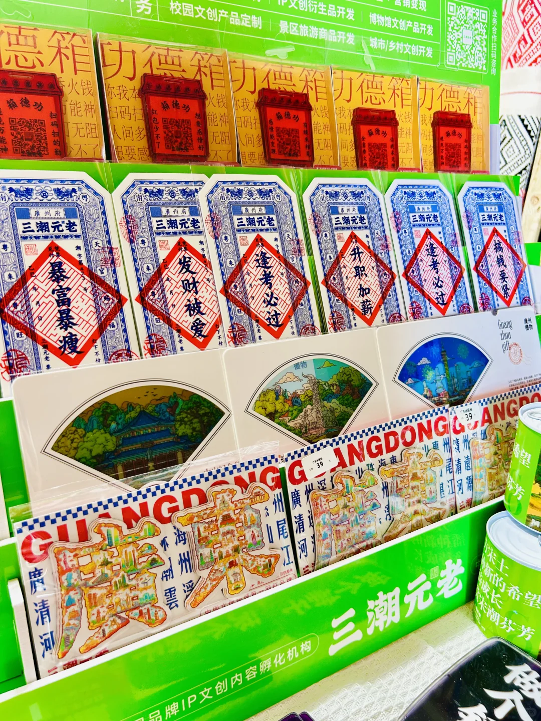 赠礼 | ?重庆书博会三潮元老逛展全攻略