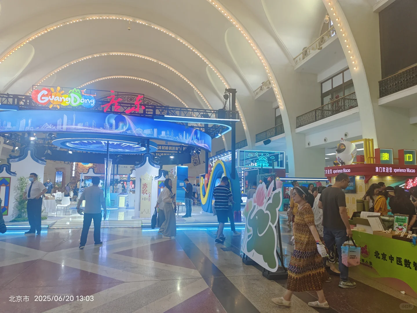 北京展览馆文旅博览会～免费盖章、领冰箱贴