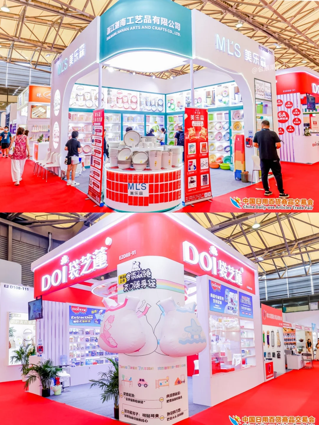 会展案例| 第118届中国日用百货商品交易会