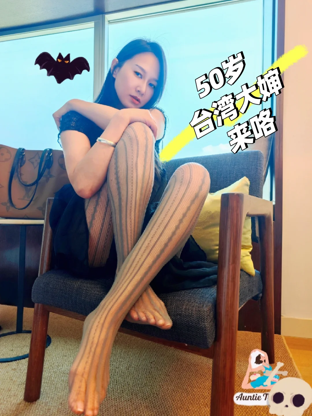 不用报警，大婶没丢啦！??